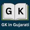 GK in Gujarati icon
