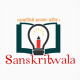 Sanskritwala أيقونة