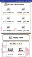 Sanskritwala Screenshot 1