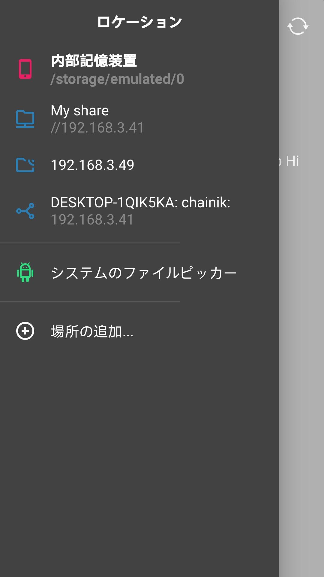 Android向けのsvplayer Apkをダウンロードしましょう Android向けのsvplayer Apkをダウンロードしましょう