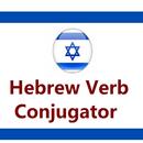 Hebrew Verb Conjugation APK