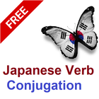 Conjugaison Verbe Japonais- Co icône