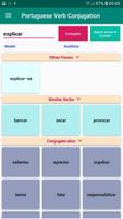 Portuguese verbs conjugation screenshot 3