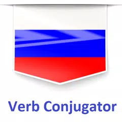 Descargar XAPK de Conjugación de verbos en ruso