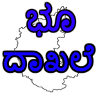 ಭೂ ದಾಖಲೆ Land Records biểu tượng