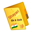 Shayari wallet