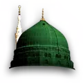 Khatm-e-Nubuwatt (ختم نبوت)