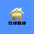 전월세 전환 계산기