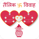 Tailik Vivah APK