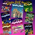 سؤال وجواب: اختبر معلوماتك ثقف иконка
