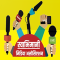 Swabhimani Media