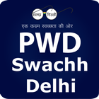 Swachh Delhi : PWD Delhi icône