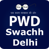 Swachh Delhi : PWD Delhi icône