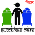 Swachhata Mitra