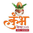 ikon Kumbh Swachhagrahi Attendance 2019
