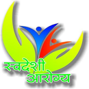 Swadeshi Naturopathy , Pune APK