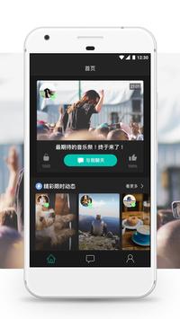 SWAG 截图 1