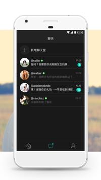 SWAG 截图 2
