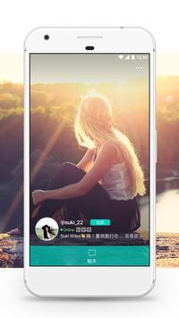 SWAG 截图 3