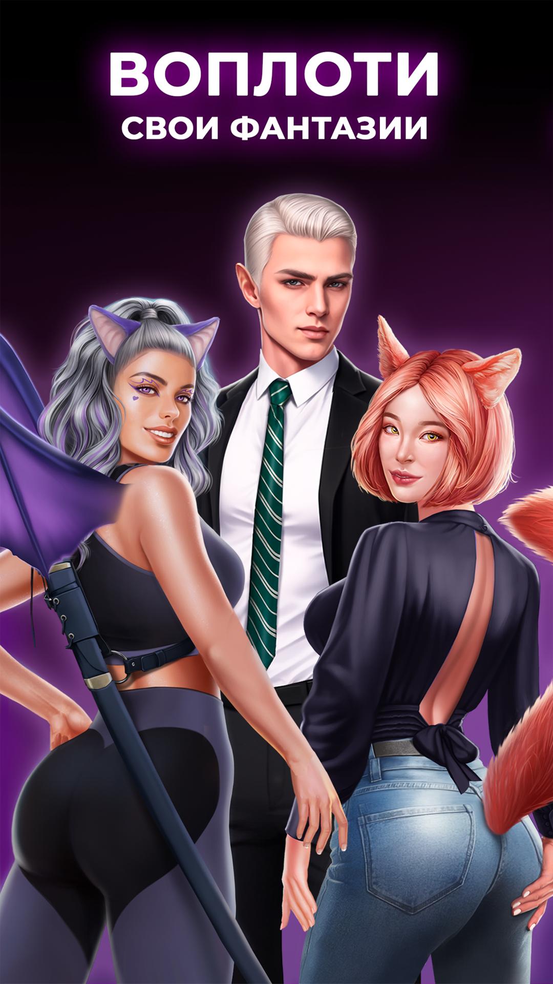Скачайте и играйте в Love Sparks: дейтинг-сим на ПК или Mac (Эмулятор)