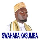 Swahaba Kasumba Mataali آئیکن
