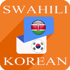Swahili-German Translator icône