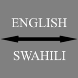 English - Swahili Translator иконка