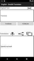 English - Swahili Translator পোস্টার