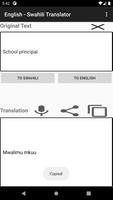 برنامه‌نما English - Swahili Translator عکس از صفحه