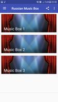 Russian Music Box capture d'écran 1