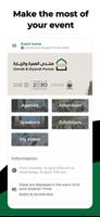 Umrah and Ziyarah Forum ảnh chụp màn hình 1