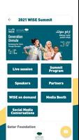 2021 WISE Summit captura de pantalla 1