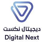 Digital Next иконка
