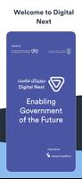 Digital Next скриншот 3