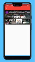 Swargandhar Audio Lab تصوير الشاشة 1