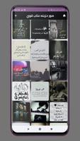 صور حزينه تصوير الشاشة 1