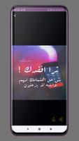 صور حزينه تصوير الشاشة 2