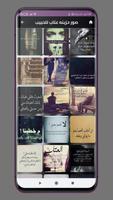 صور حزينه تصوير الشاشة 3