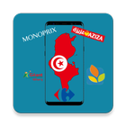 Catalogues Tunisie アイコン