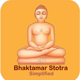 Bhaktamar Simplified アイコン
