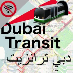 Dubai Transit Metro Bus Ferry APK 下載