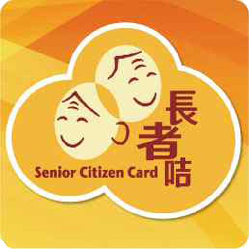 Senior Citizen Card Scheme