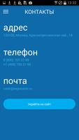 ЭКСПОЦЕНТР syot layar 2