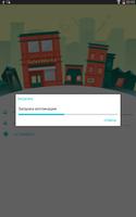 SalesWorks® Installer скриншот 2