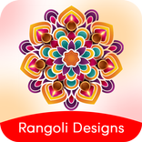 Rangoli Design for Diwali 2020