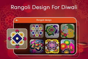 Rangoli Design for Diwali 2020 постер