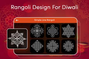 Rangoli Design for Diwali 2020 скриншот 1