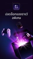 Sweat Wallet ภาพหน้าจอ 2