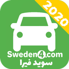 Sweden4.com  سويد فيرا icône