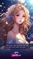 مولد الفن بالذكاء الاصطناعي تصوير الشاشة 1